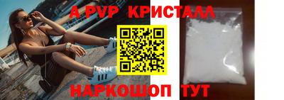трава Пыть-Ях