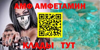 трава Пыть-Ях