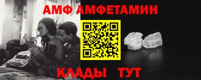 трава Пыть-Ях