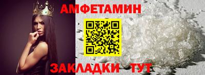 трава Пыть-Ях