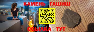 кристаллы Пугачёв