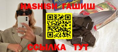 трава Пыть-Ях