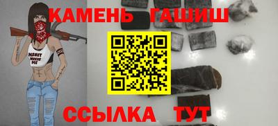 кристаллы Пугачёв