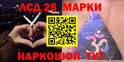 трава Пыть-Ях