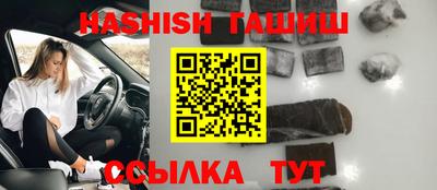 трава Пыть-Ях