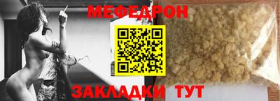 кристаллы Пугачёв