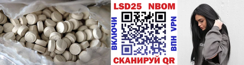 ЛСД экстази ecstasy  Находка 