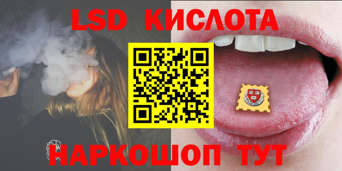 blacksprut ссылки  LSD-25 экстази кислота  Вход с VPN  Находка 