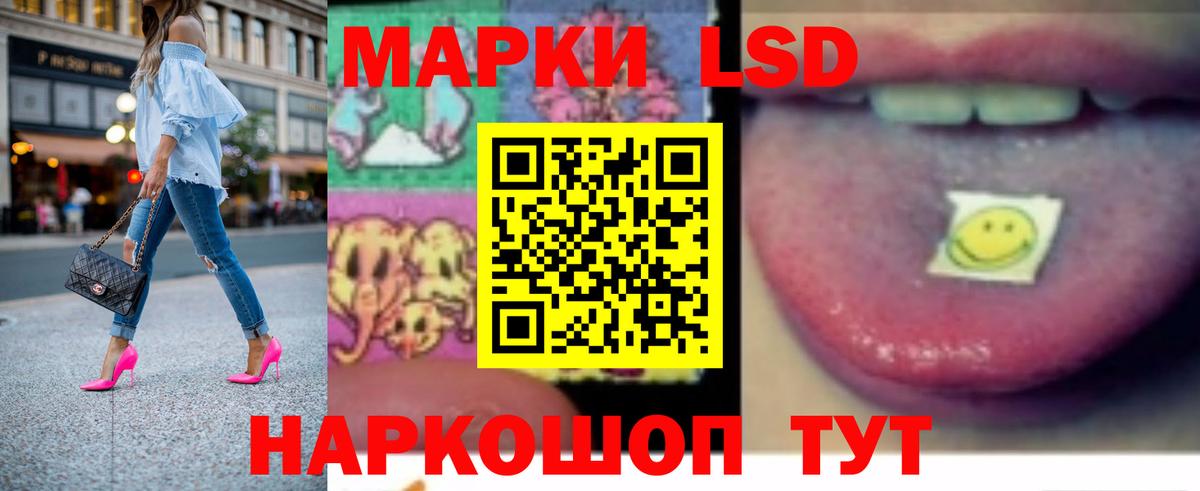 LSD-25 экстази ecstasy Находка