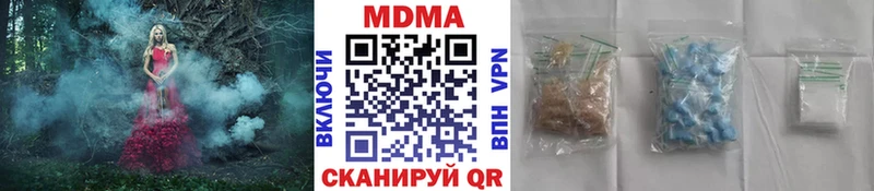 МДМА кристаллы  Находка 
