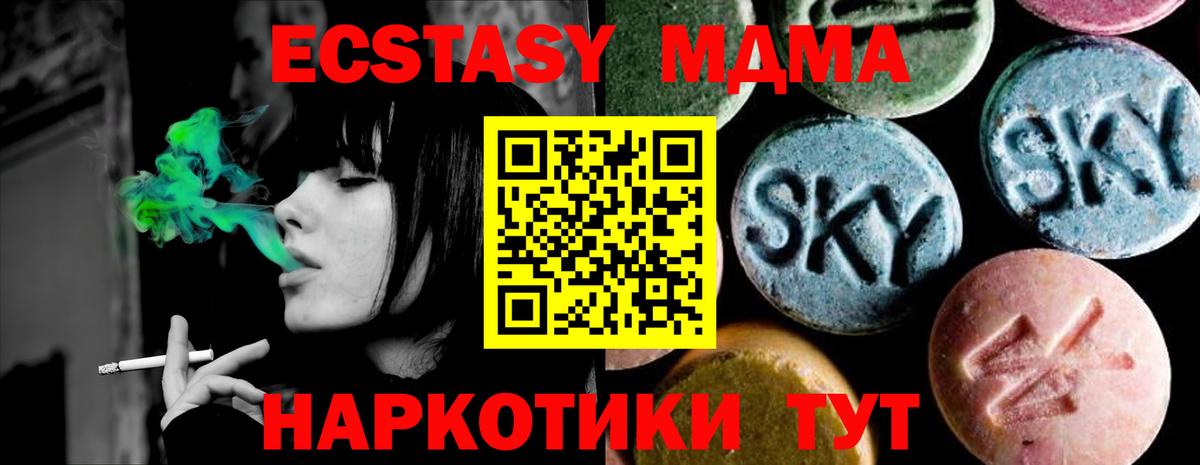 МДМА VHQ Находка