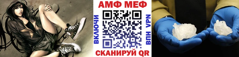 МЕТАМФЕТАМИН витя как найти закладки Находка