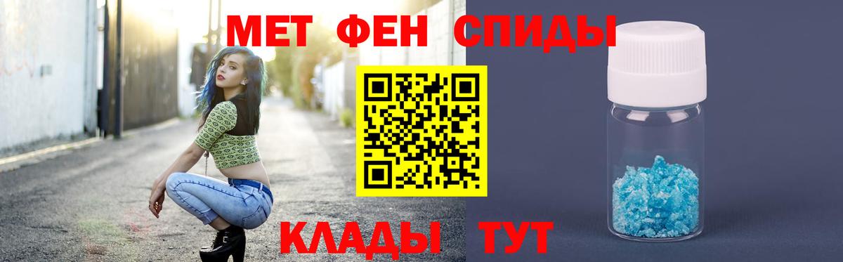 Метамфетамин мет  Метамфетамин  Находка  Метамфетамин мет  Вход с VPN 