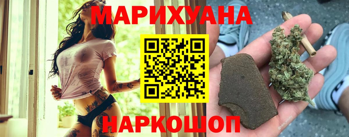 Находка  Каннабис семена  Вход с VPN  Конопля ГИДРОПОН  Конопля Ganja  Конопля планчик 